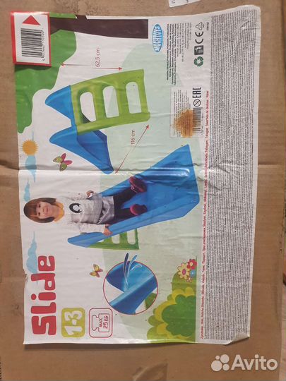 Детская горка