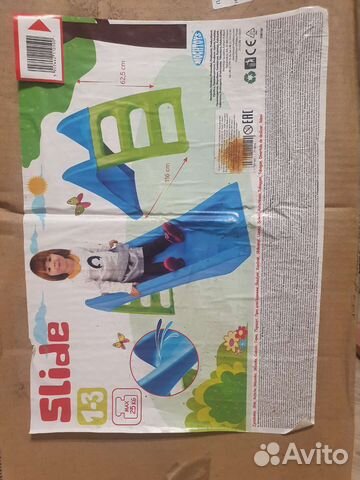 Детская горка