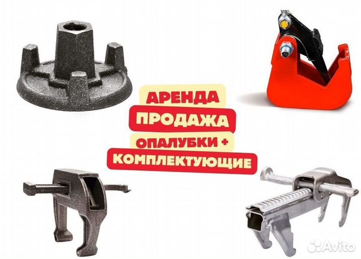 Стойка телескопическая 3,10