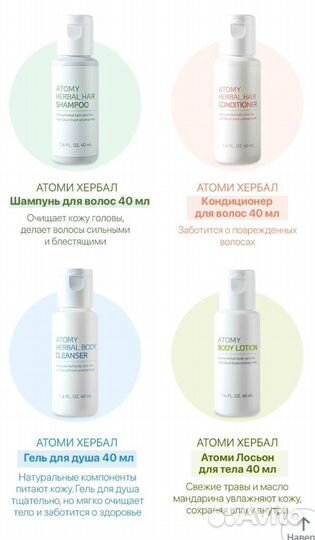 Дорожный набор