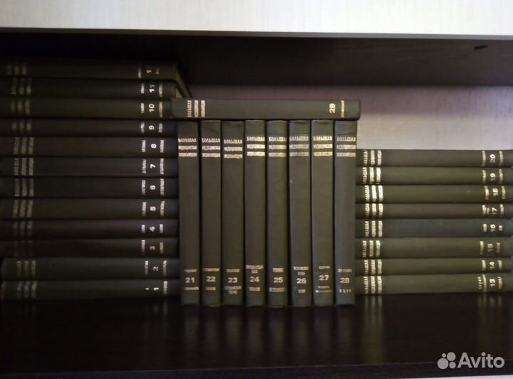 Большая Медицинская Энциклопедия