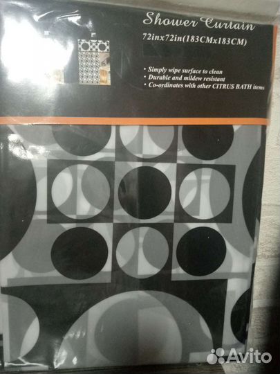 Шторка для ванной