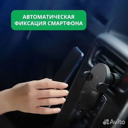 Держатель с беспроводной зарядкой в авто 30W