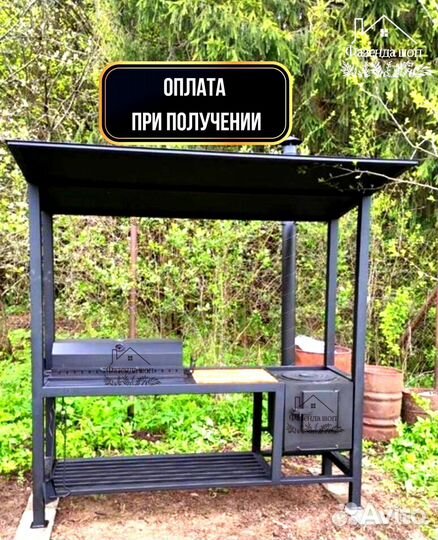 Мангал угловой