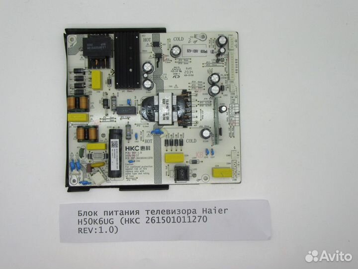 Детали телевизора Haier H50K6UG