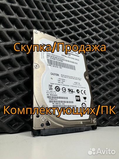 Жесткий диск Seagate Momentus 500Gb + скупка