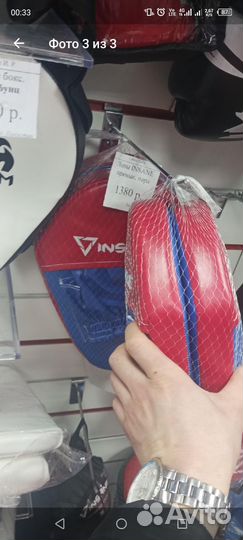 Лапы прямые