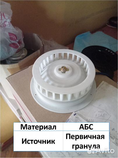 Экструдер пластика (филамента, нити) 3д принтера