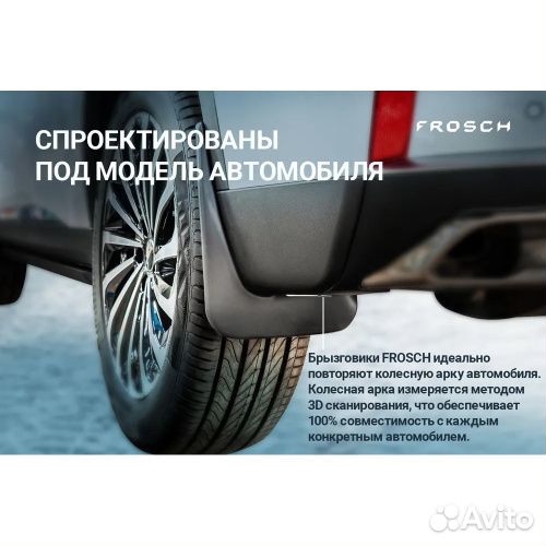 Брызговики передние Chevrolet Onix II 2019