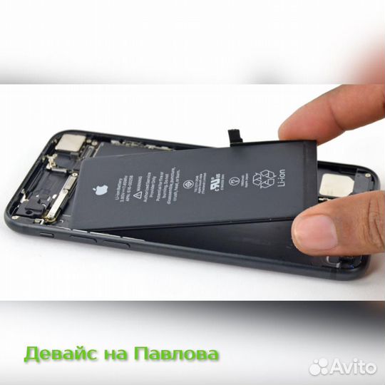Акб iPhone 6 с повышенной ёмкости 2310mah