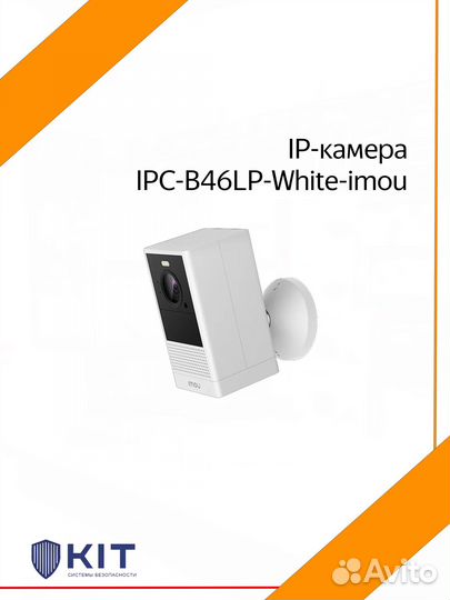 IP камера Imou Cell 2 4MP IPC-B46LP