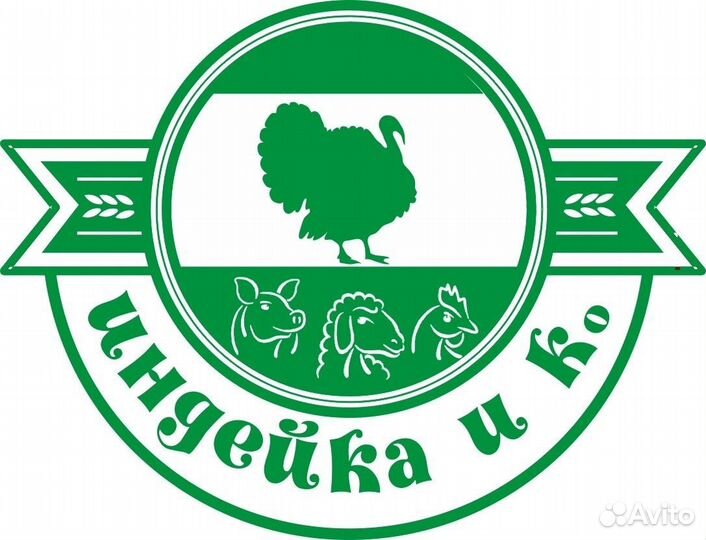 Мясник рубщик обвальщик