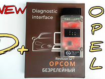 Opel opcom версия D+ (безрелейный)опель opel COM