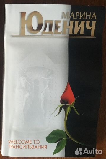 Чтиво по 30. Женские романы и т.д