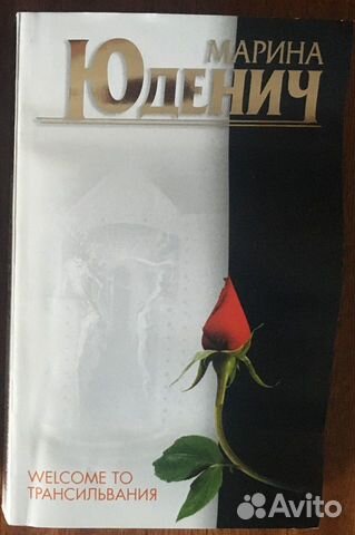 Чтиво по 30. Женские романы и т.д