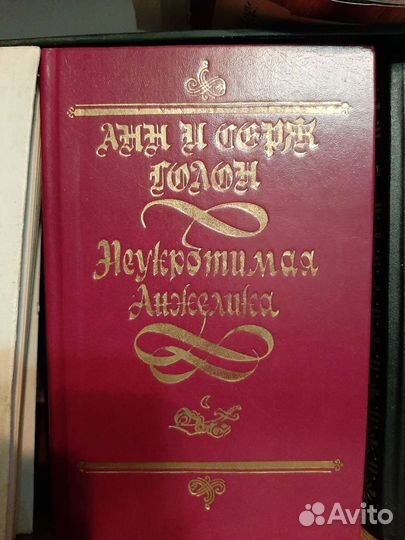 Книги романы