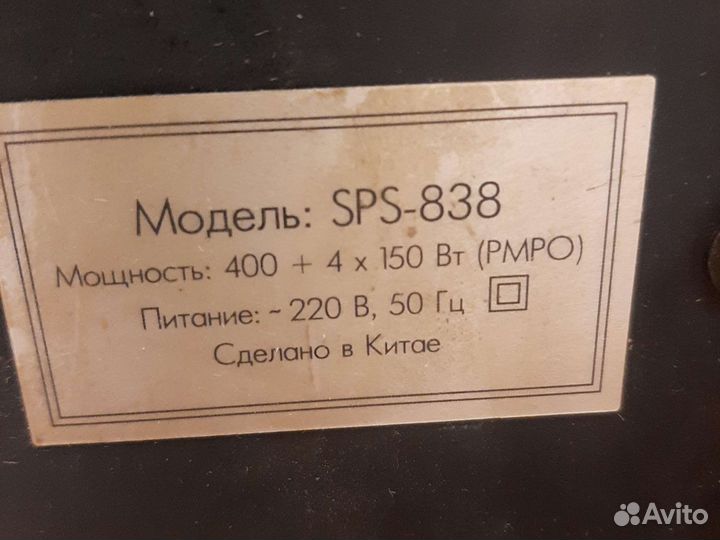 Колонки для компьютера с сабвуфером