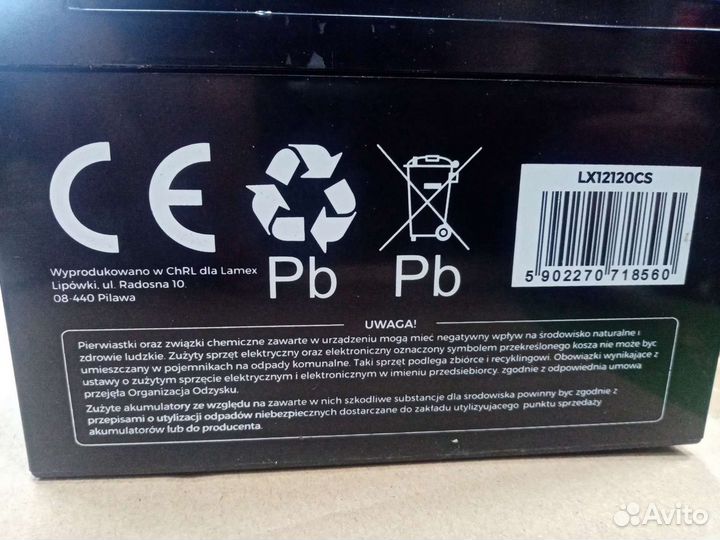 Аккумуляторы для детского электромобиля