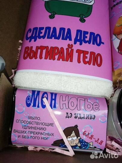 Подарочный набор для девушек