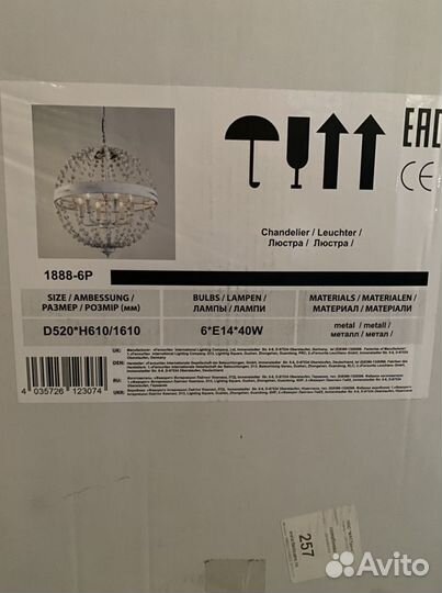 Светильник потолочный подвесной для дома, коттеджа