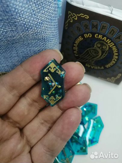 Скандинавские руны ручной работы