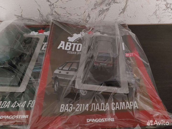 Автолегенды новая эпоха. Ваз, Нива