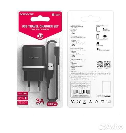 Сетевое зарядное устройство