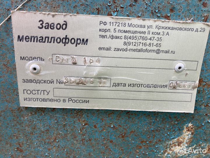 Правильно-отрезной станок