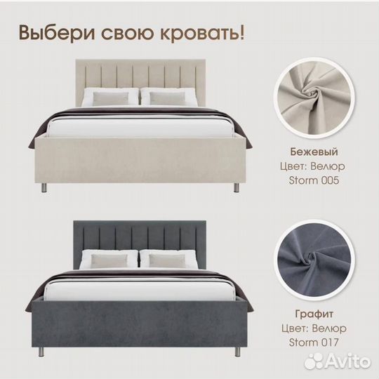 Кровать двуспальная с подъемным механизмом