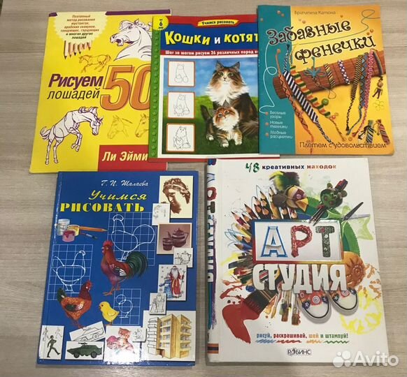 Книги для детей по рисованию, творчеству и игр