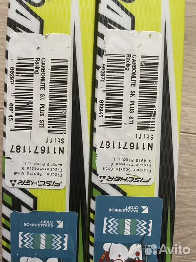 Лыжи fisher carbon lite skating plus