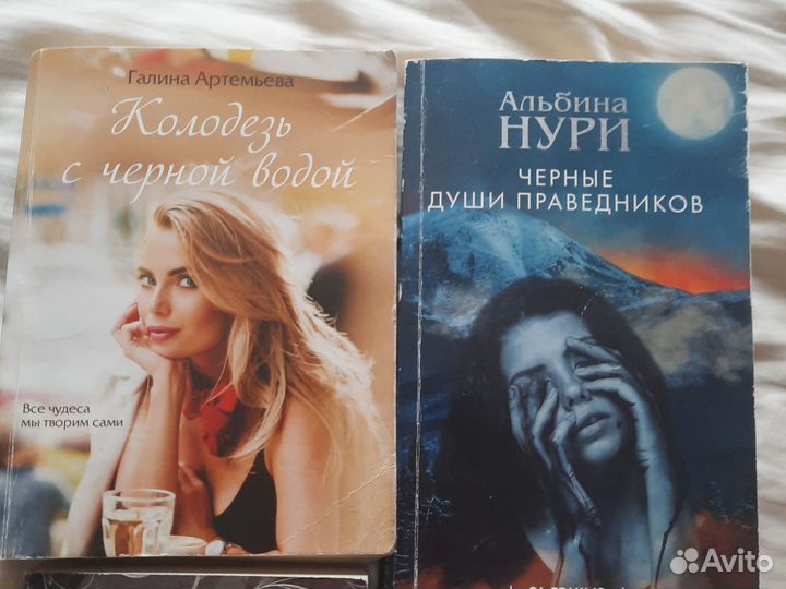Книги в мягком переплете