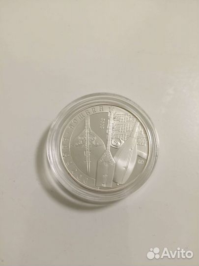 500 тенге. Домбра - серия 