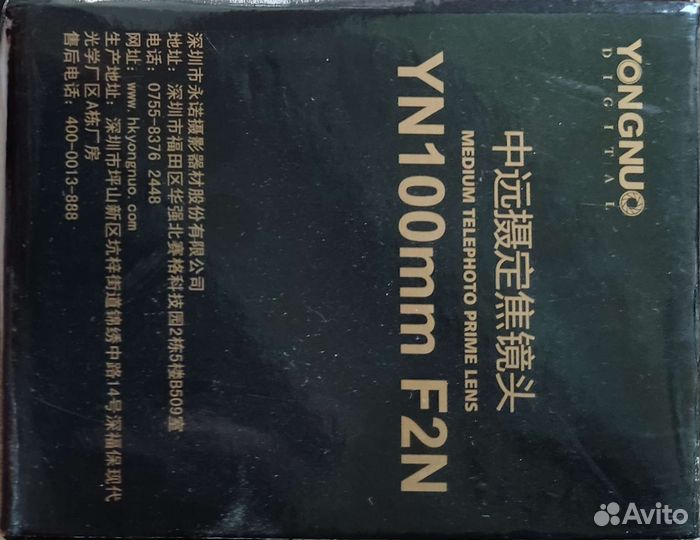 Объектив yongnuo 100 mm