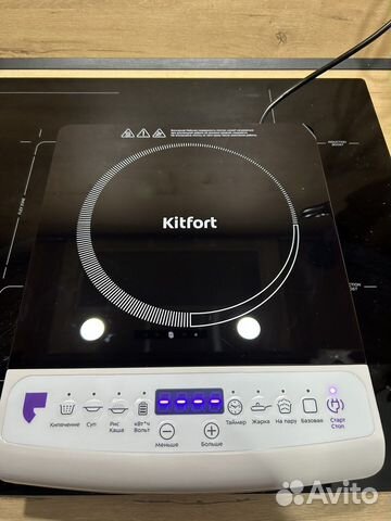 Настольная индукционная плитка Kitfort