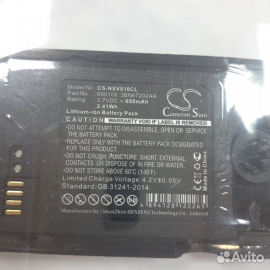 Аккумулятор Alcatel 500 dect