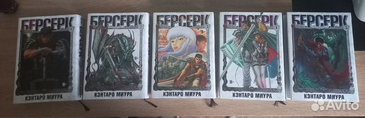 Манга берсерк, евангелион