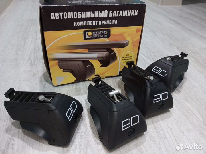 Комплект опор багажника