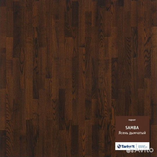 Паркетная доска / Паркет