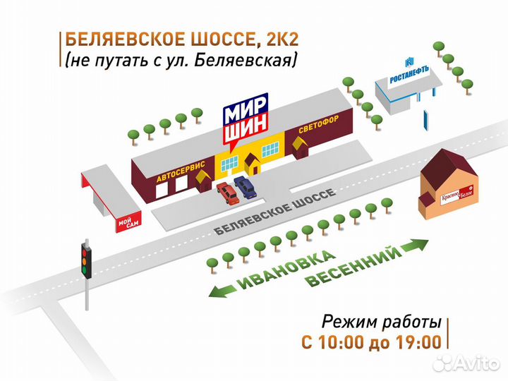 Viatti Strada Asimmetrico V-130 185/65 R15 88H