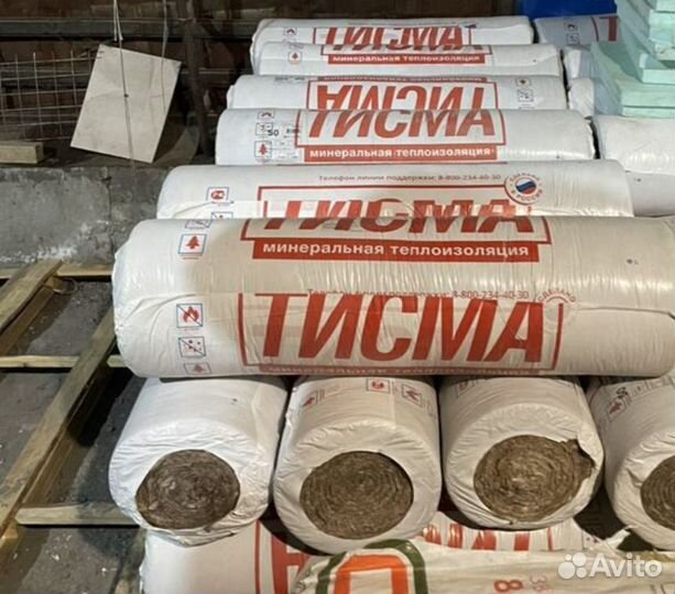 Минвата Тисма