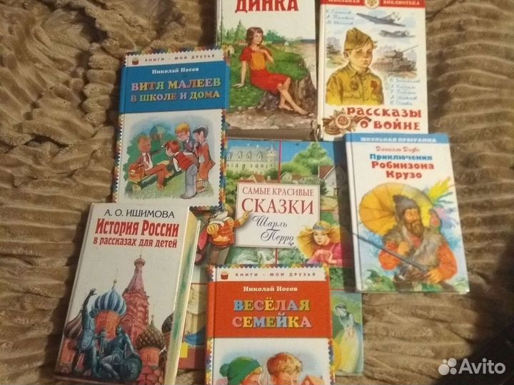 Книги для детей и подростков