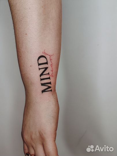 Тату мастер