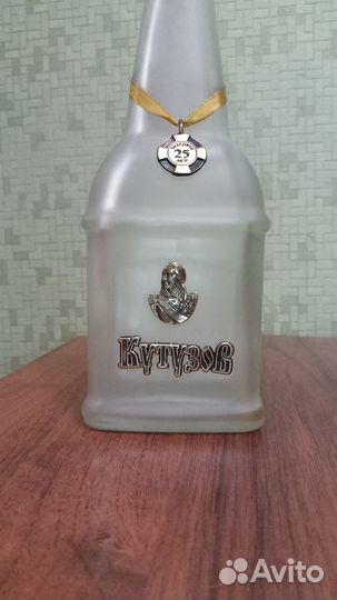 Бутылка Кутузов