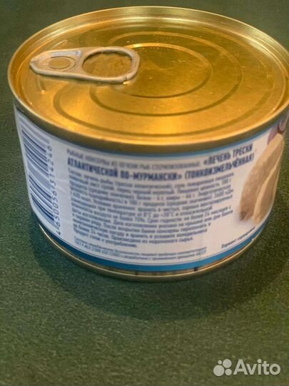 Паштет Печень Трески Мурманск