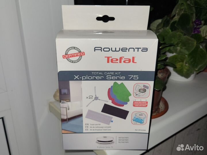 Набор сменных фильтров, щёток и тряпочек Tefal S75