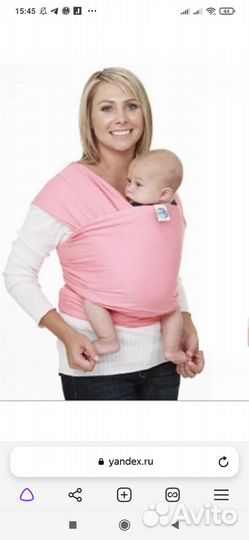 Слинг шарф Moby Wrap (США)