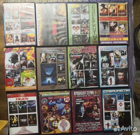 DVD диски с фильмами