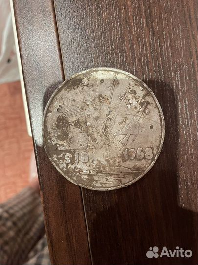 Ордена и медали СССР