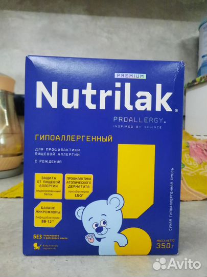 Смесь нутрилак гипоаллергенный